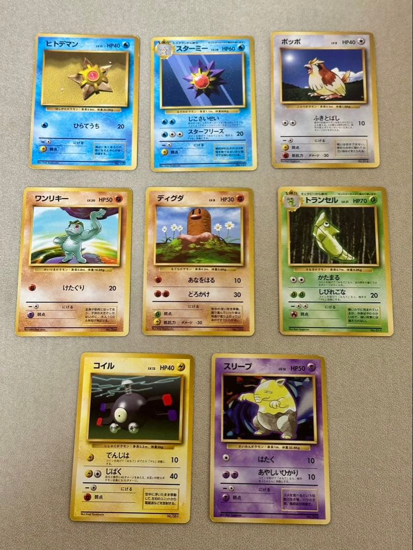 【ポケカ引退品】豪華まとめ 旧裏　初版　リザードン・ピカチュウ・三犬 ゲンガー等