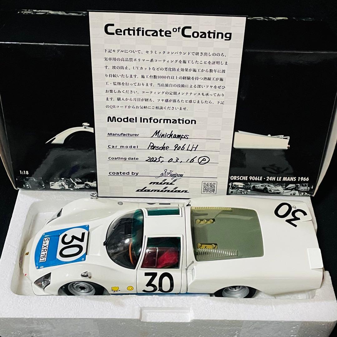 1/18 PMA ポルシェ 906 LH 1966 ル・マン クラス優勝