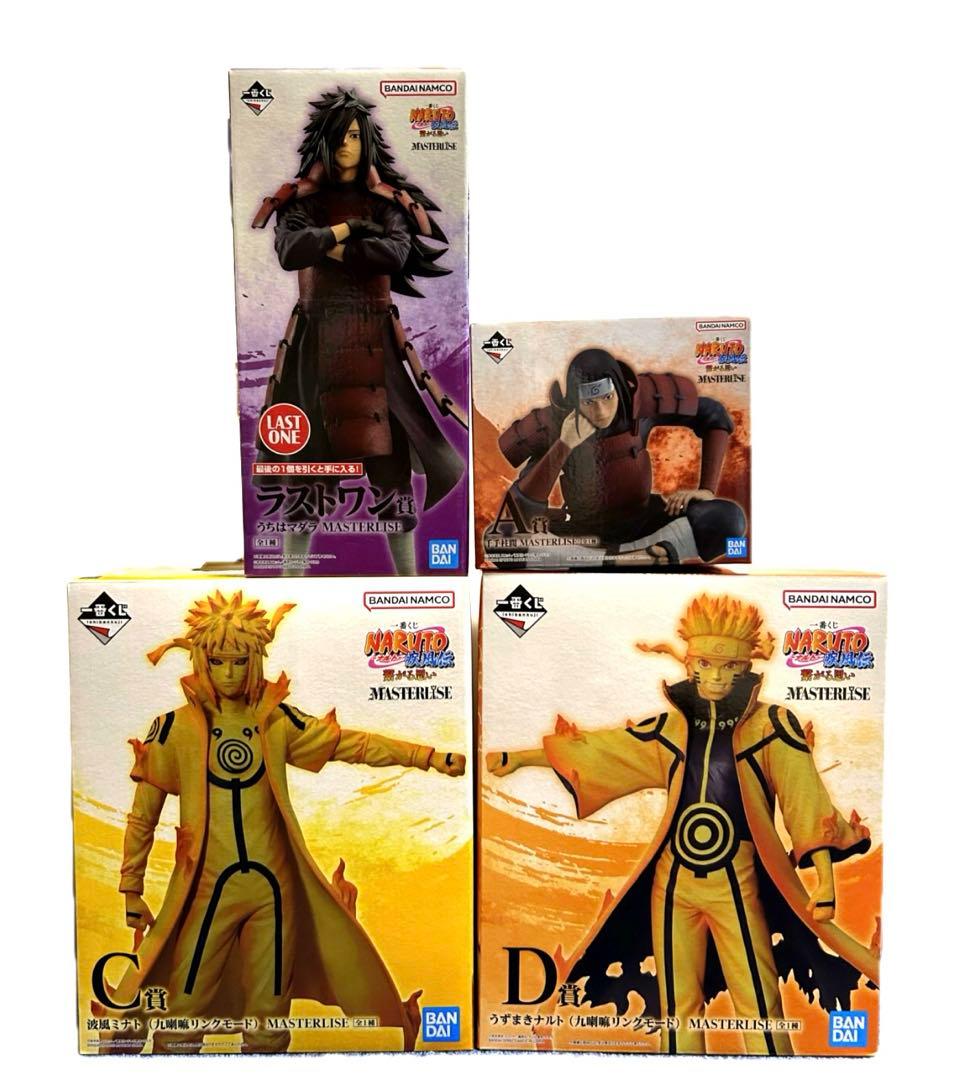 ナルト 1番くじ フィギュア セミコンプセット 一番くじ NARUTO-ナルト