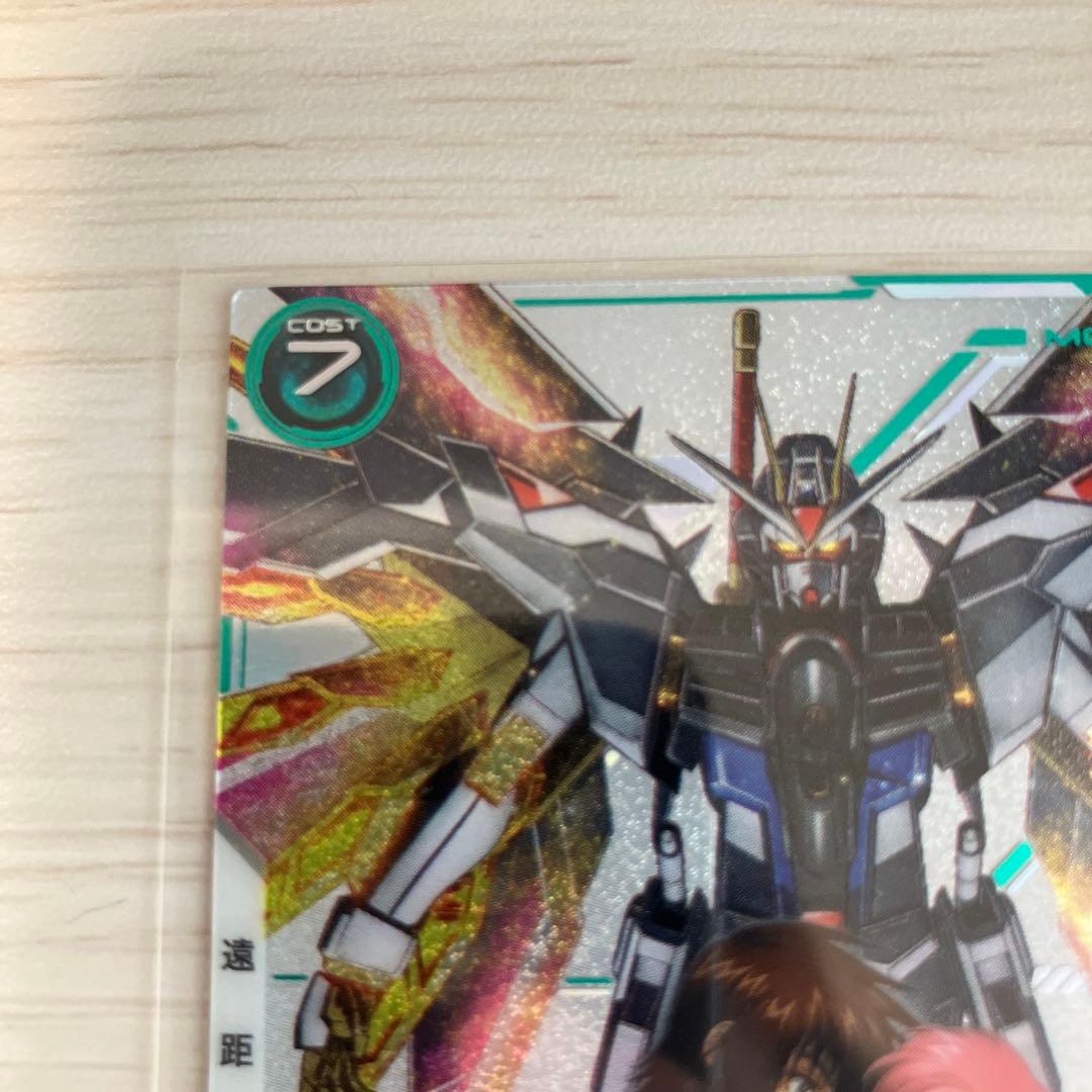 SP-SEC マイティーストライクフリーダムガンダム