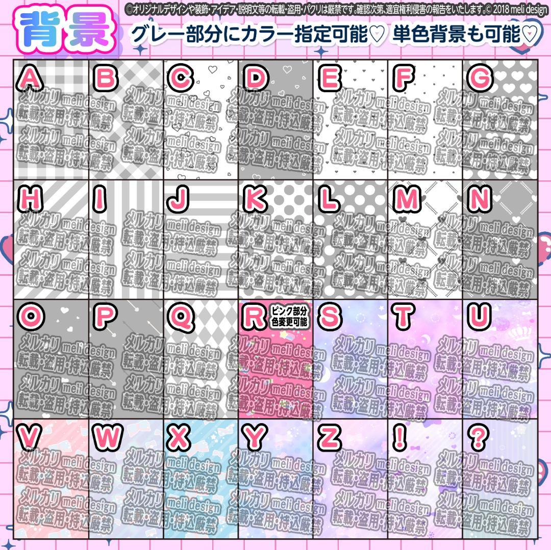 ^.ˬ.^キンブレシート オーダー໒꒱どんなジャンルもオーダーOK/27