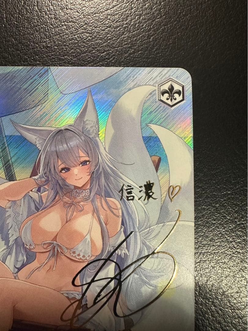 ヴァイスシュヴァルツ　アズールレーン　航空母艦　信濃　SP