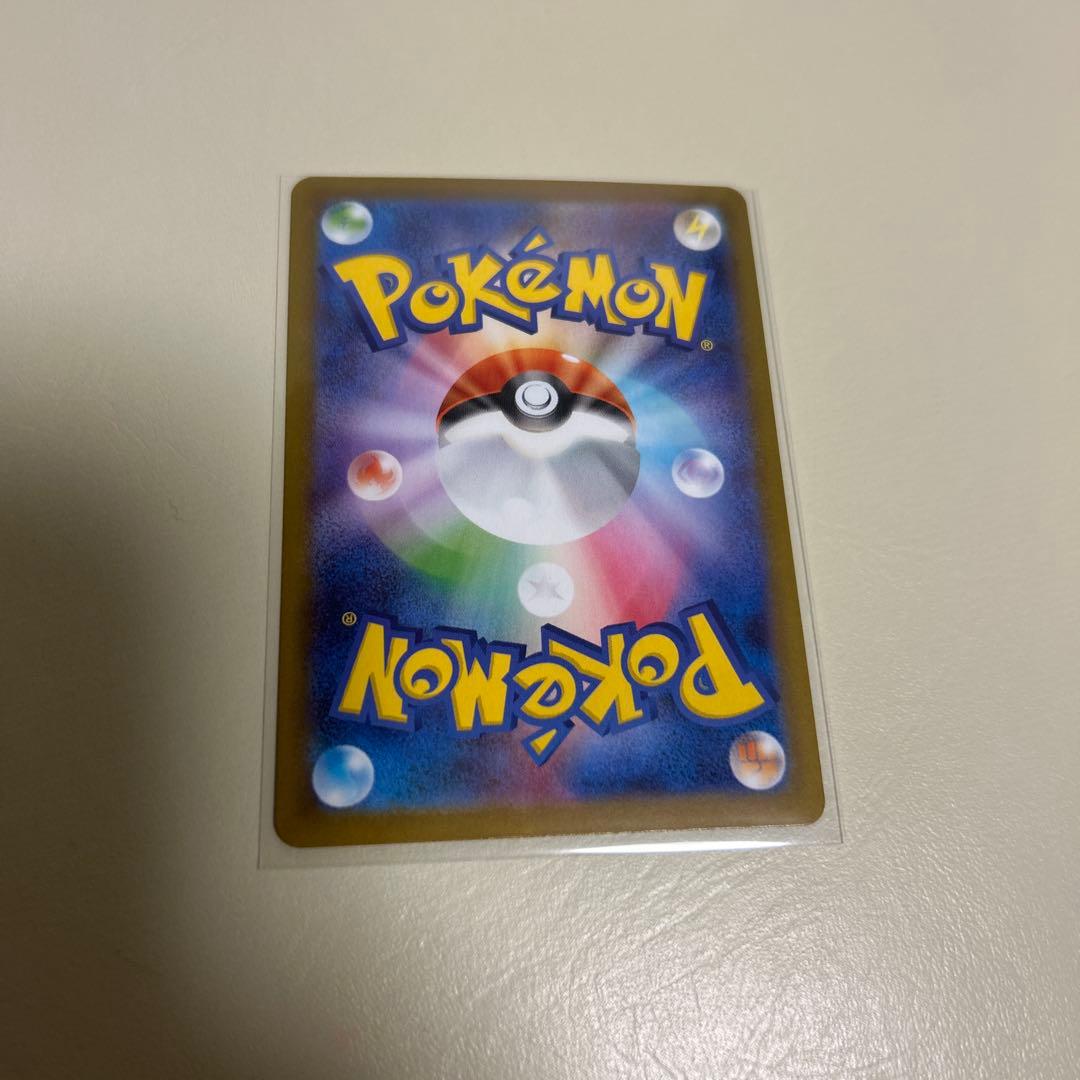 【即日発送】メイのはげまし SAR ポケモンカード　ムニキスゼロ　センタリング◯