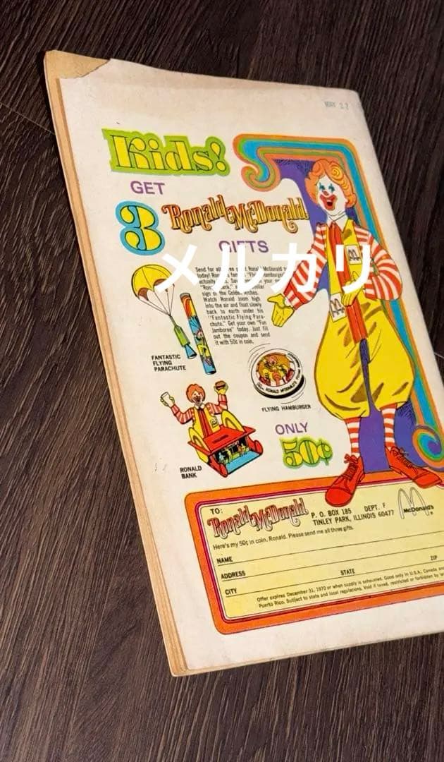 1970 ロナルド マクドナルド ヴィンテージ コミック 本 レア 1