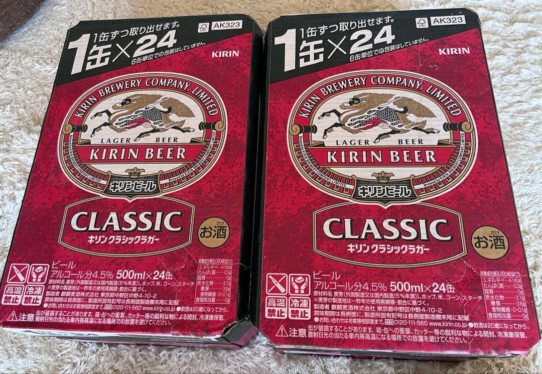キリンクラシックラガー 500ml×48本 キリン クラシックラガー 500ml 中びん｜商品・品質情報（お酒）｜キリン