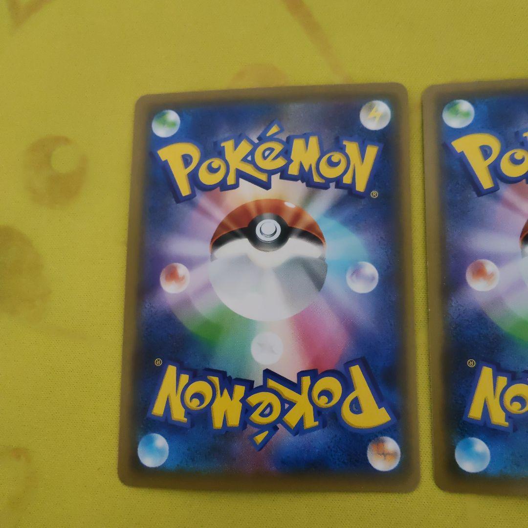 ボスの指令　HR サカキ 2枚　ポケモンカード