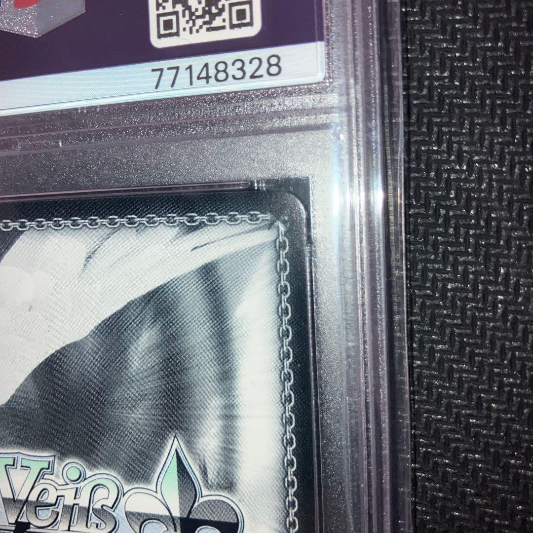 【PSA10】誕生日にデート　ムーナ・ホシノヴァ　SSP 【ヴァイスシュバルツ】