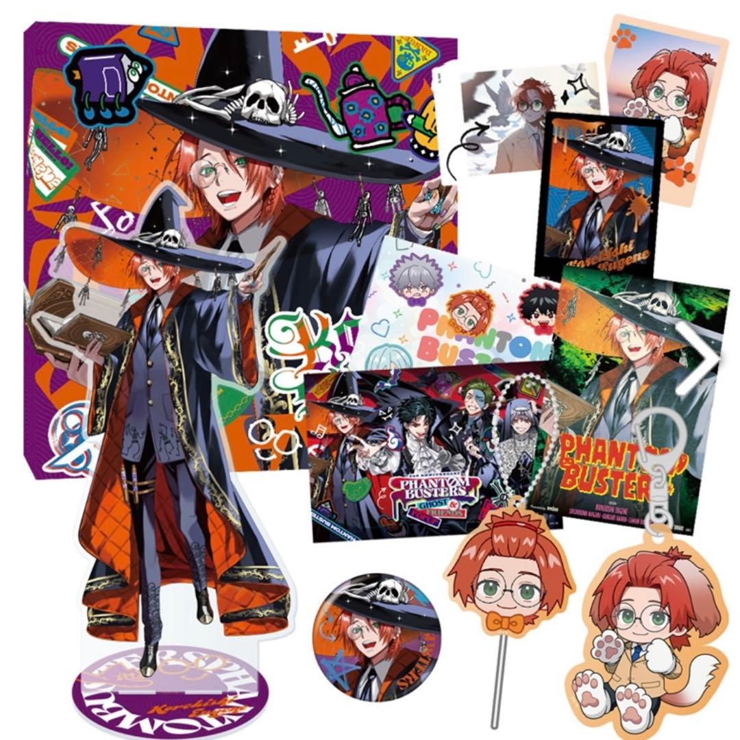 ファントムバスターズ ファンバス イタズラボックス コレシキ 是岸遊人 未開封