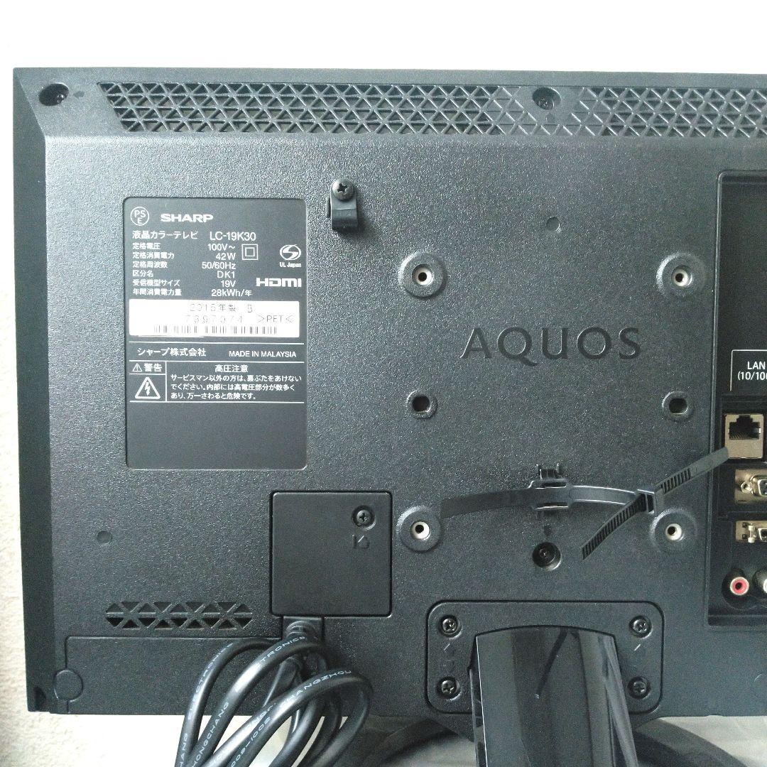 動作快調!] シャープ19型液晶テレビ カード リモコン付 しっかり梱包お届け