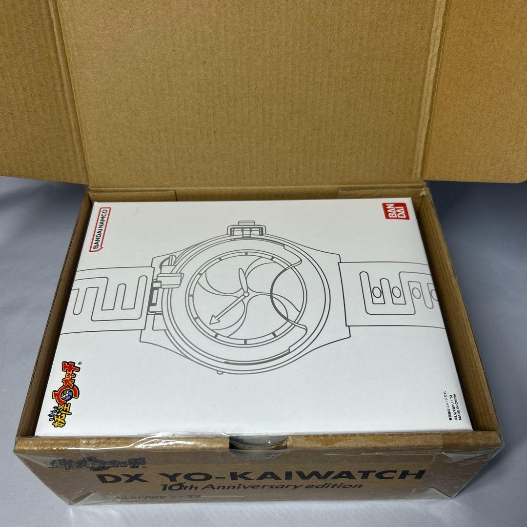 DX妖怪ウォッチ 10th anniversary edition