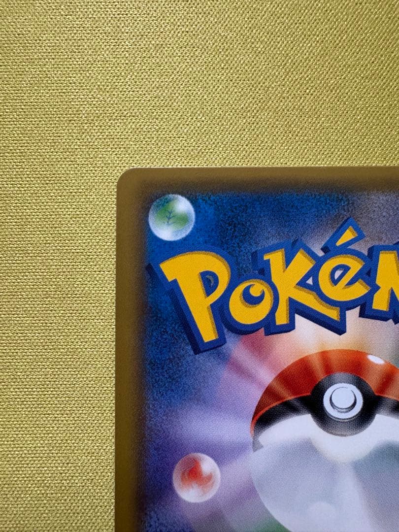 美品　ポケモンカード　プロモ　ライチ　SR 新たなる試練の向こう　メガドリーム