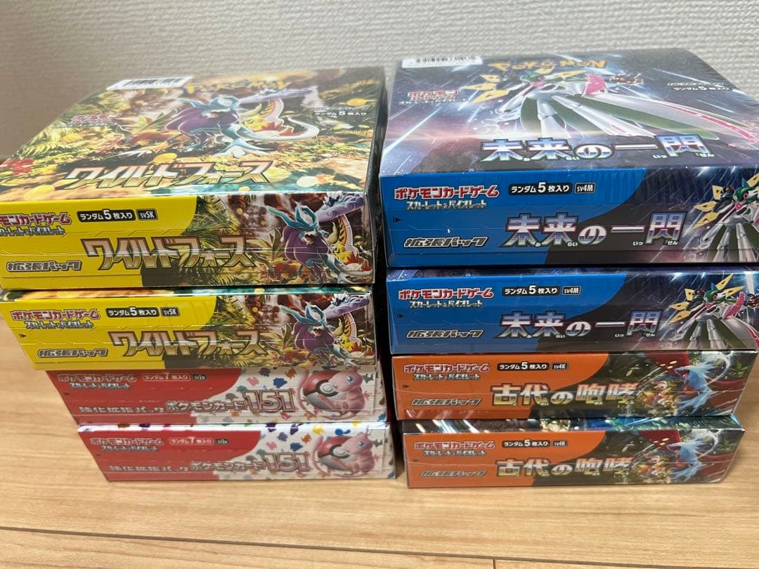 まとめ売り】ポケカ 未開封ボックス③