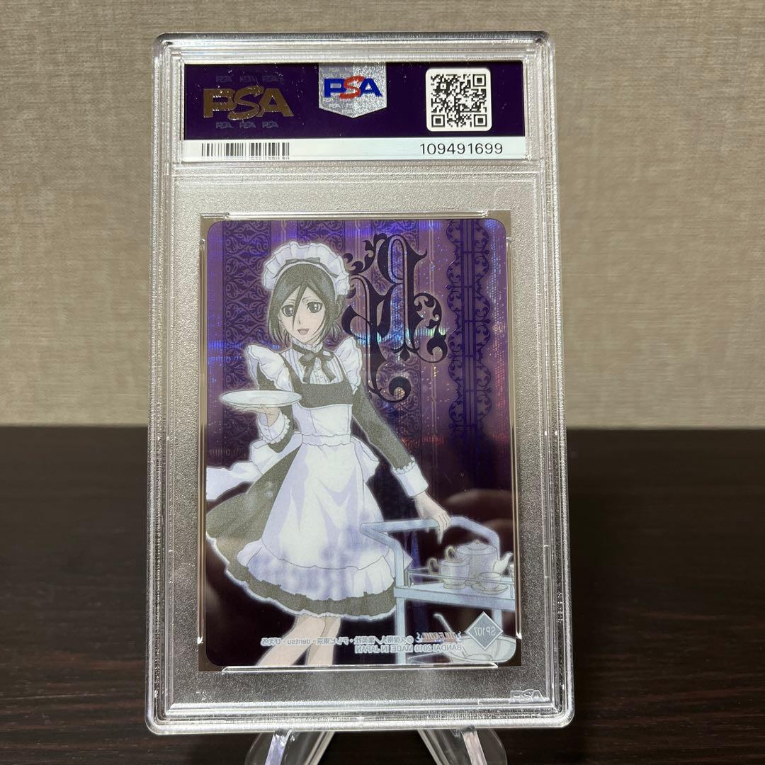 ブリーチ　クリアコレクション6 朽木ルキアSP107 PSA9点