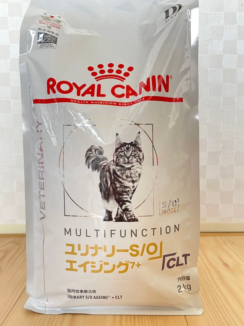 ロイヤルカナン猫用 ユリナリーS/O エイジング7+ +CLT 2kg×2袋
