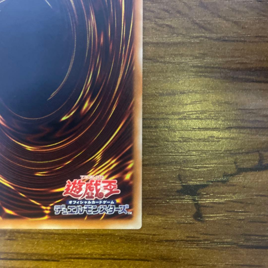 【特価】光の創造神 ホルアクティ　遊戯王