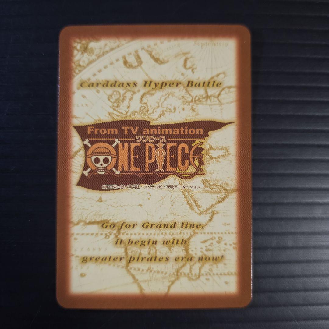 美品 ワンピース ハイパーバトル 初期 ナミ S05 海賊専門の泥棒