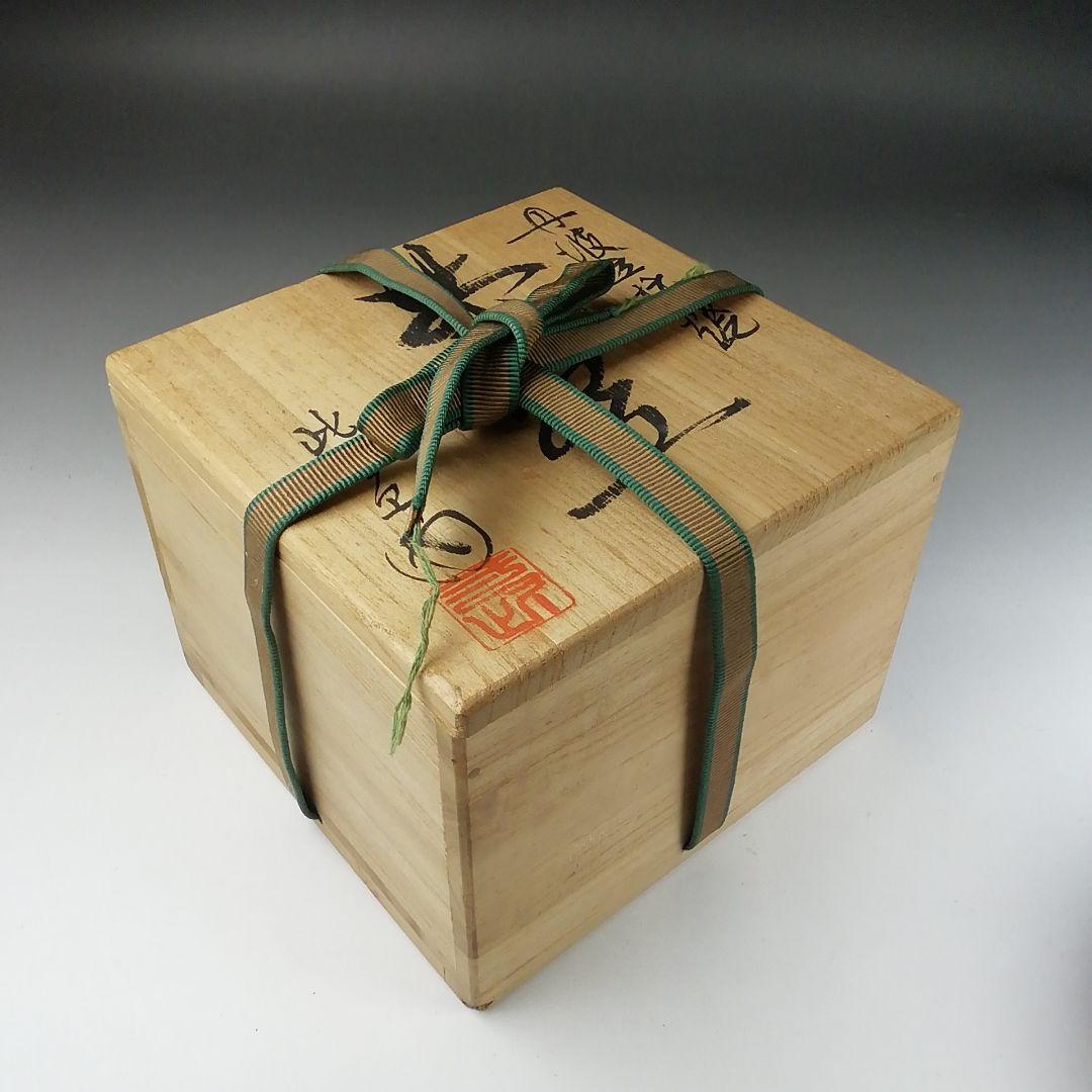 T386 茶碗 『丹波焼』『此右衛門 造』 共箱 抹茶碗 茶道具