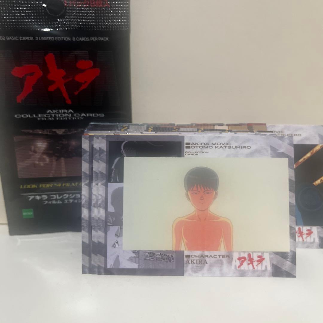エポック社製 AKIRA アキラコレクションカードフィルムエディション トレカ