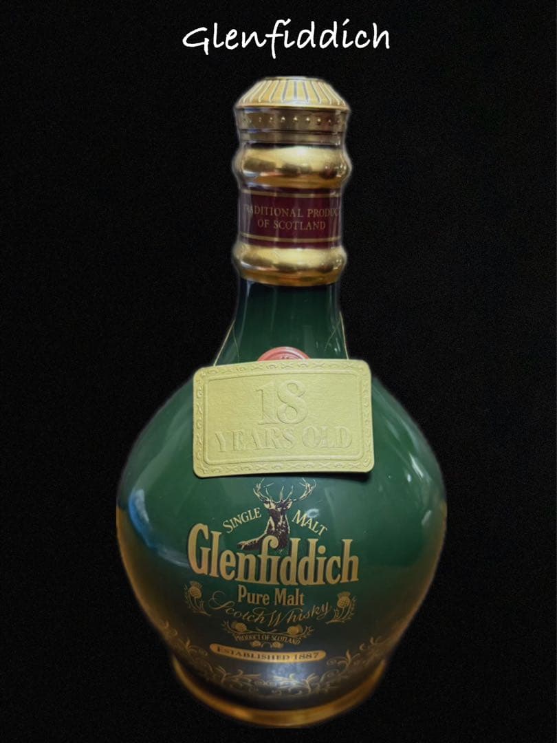 ⭐️Ｇlenfiddich【グレンフィディック】18年 Pure Malt 緑陶器 Glenfiddich 18年 陶器 緑 シングルモルト 【公式通販】