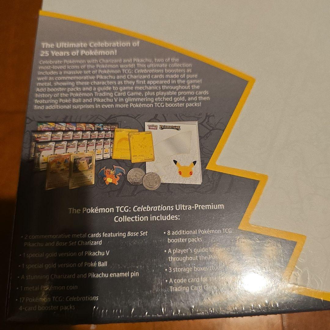 25th Ultra Premium Collection 【新品未開封】