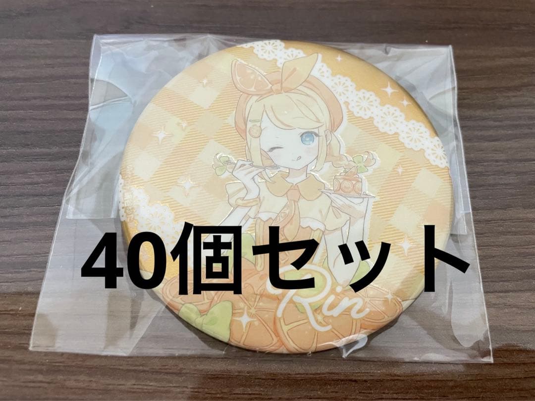 ミクカルチャー 39culture 大き目メタリック缶バッジ スイーツ 鏡音リン