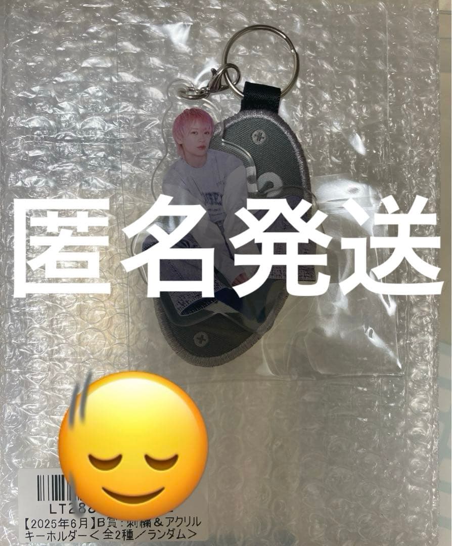 King & Prince (キンプリ) × ぷっちょ 6月2日よりセブンに限定グッズ