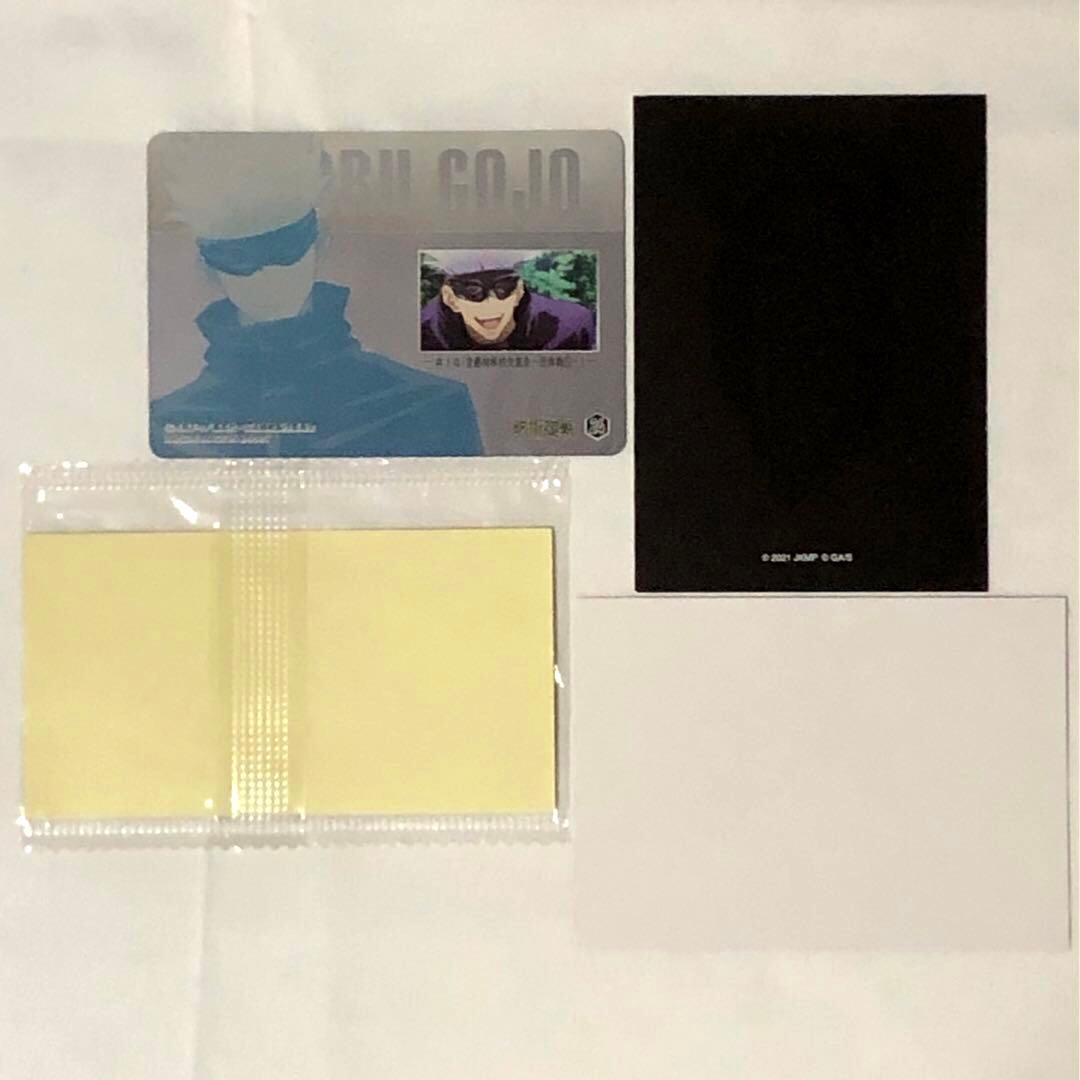 呪術廻戦　五条悟　まとめ　セット　希少