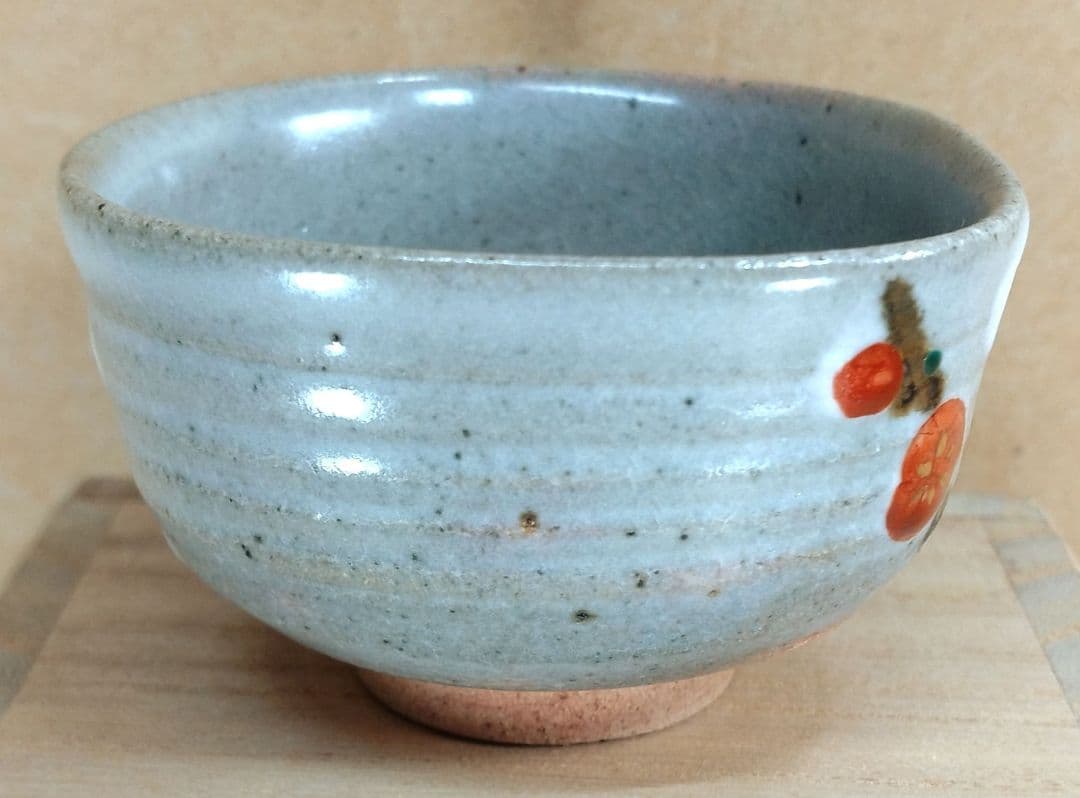 【本物保証】永楽善五郎 十六代 即全 や里梅盃 共箱 未使用 京焼 千家十職