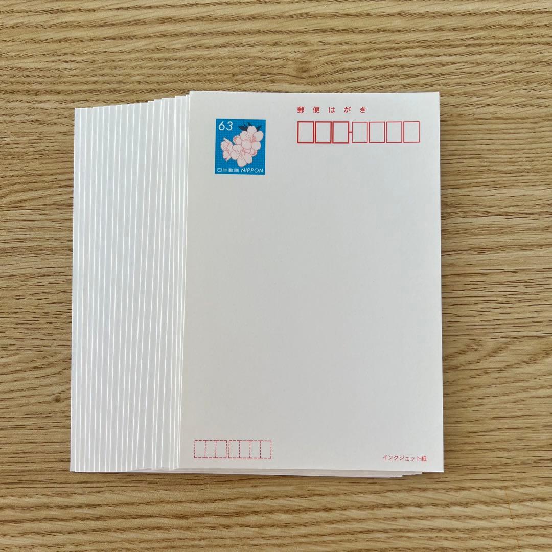 官製はがき 63円 22枚 - メルカリ