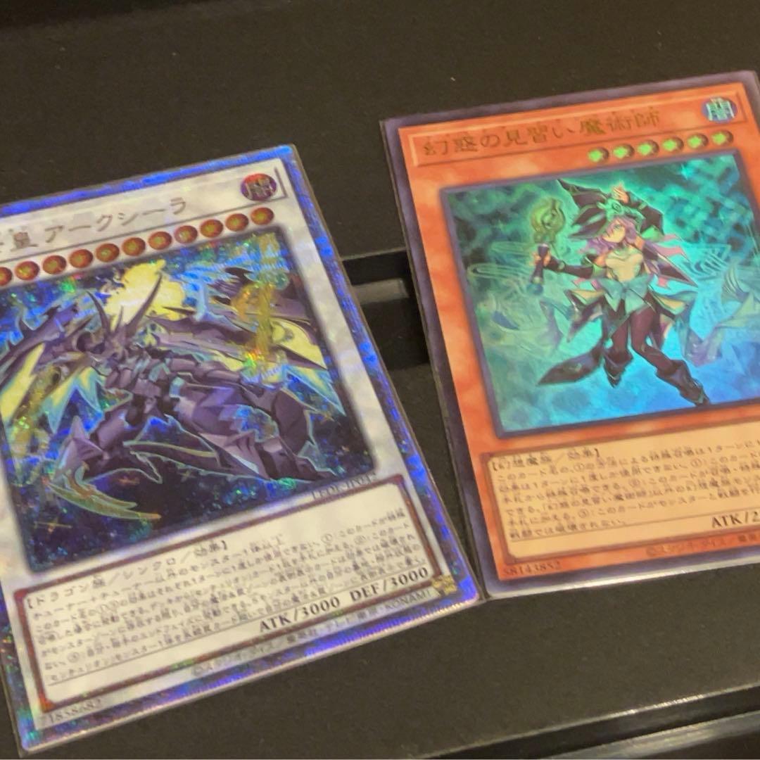 遊戯王　まとめ売り　25th 東京ドーム 限定　海馬セット