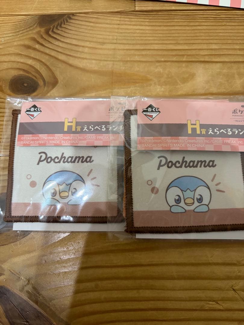 ポケピース　一番くじ　まとめ売り　ゴンベ　モクロー　ランチバッグ　など