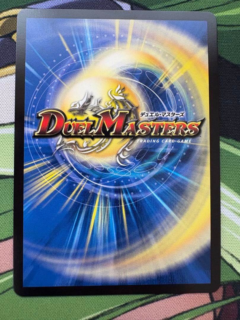 ブレインスラッシュ 金トレジャー デュエルマスターズ　ゆうパケットmini