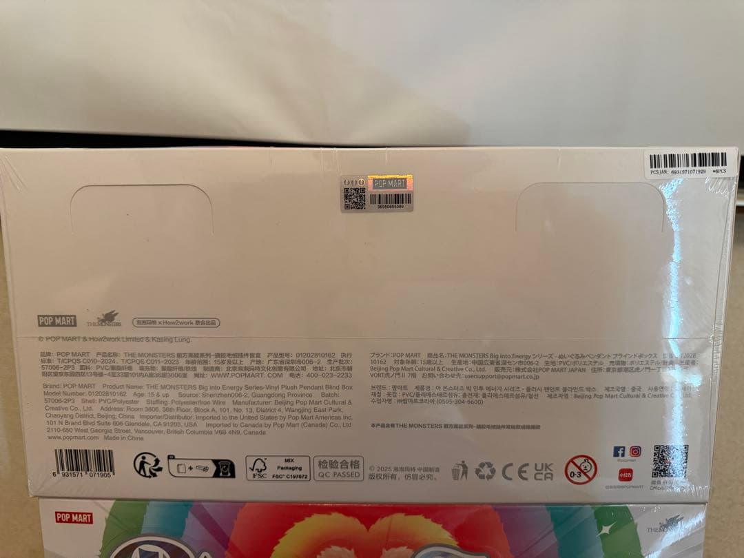 POP MART Big into energy 1セット