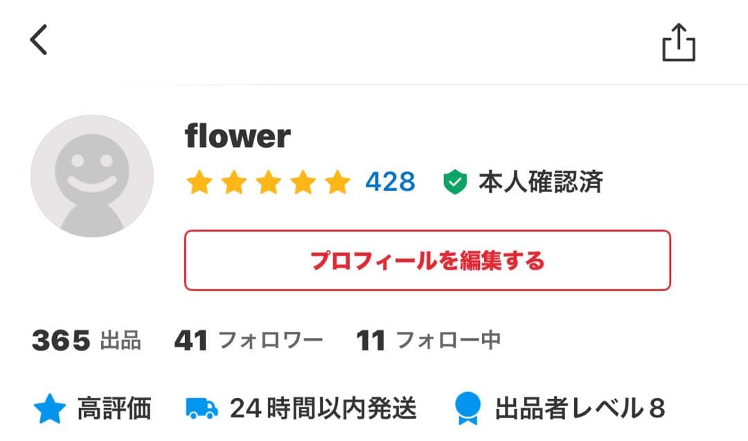 POPMART CRYBABY Vacation Mode On 2個セット