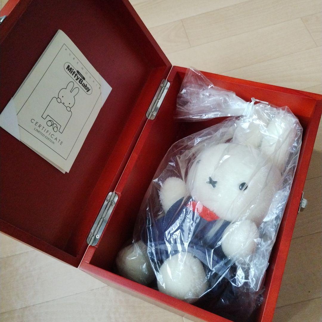 非売品！ネピア懸賞当選品/2001体限定/シリアナンバー入ミッフィーのぬいぐるみ