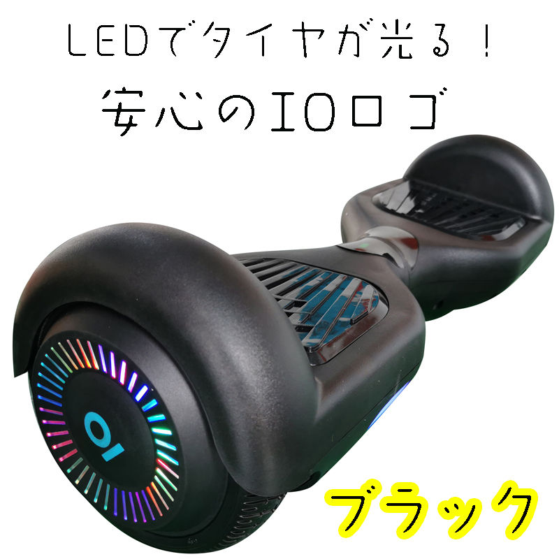 CHIC - Smart C1 チック スマート C1 ブラック セグウェイ（チック