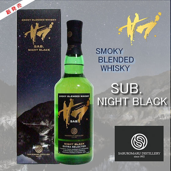 三郎丸ウイスキー ペルソナコラボ P5R ペルソナ』シリーズ×三郎丸蒸留