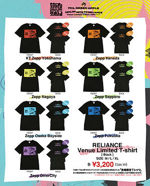 Mrs. GREEN APPLE Zepp Tour 2022 ゼンジン未到とリライアンス〜復誦編