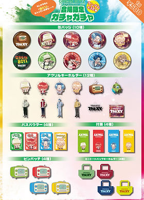 GRe4N BOYZ イマーシブライブシアター 2025 『“The XY” 〜明日、今日