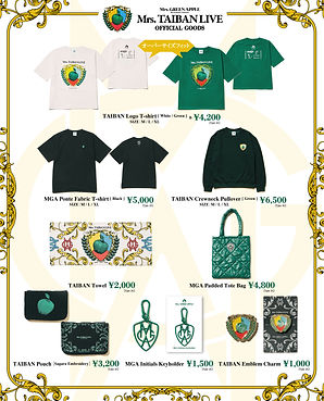 Mrs. GREEN APPLE 対バンライブ グッズ販売について｜NARABUZZ