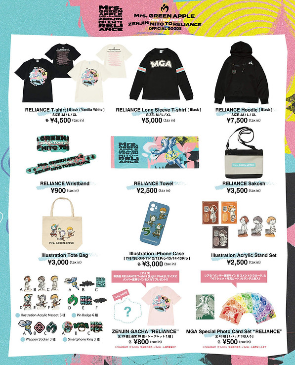 ミセスグリーンアップル ステッカー ミュージックエスト シリコン