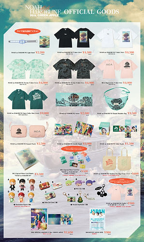 Mrs. GREEN APPLE ARENA TOUR 2023 “NOAH no HAKOBUNE” グッズ販売