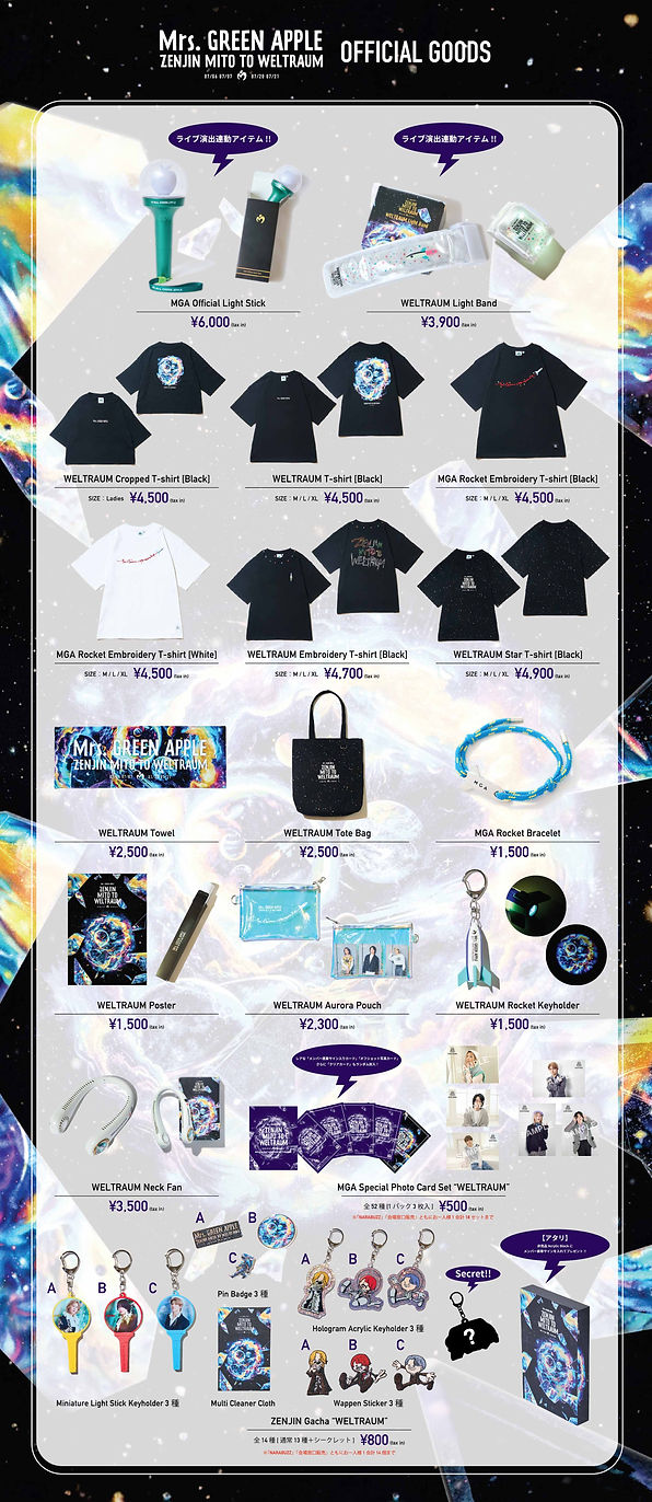 Mrs. GREEN APPLE ゼンジン未到とリライアンス ランダムガチャ