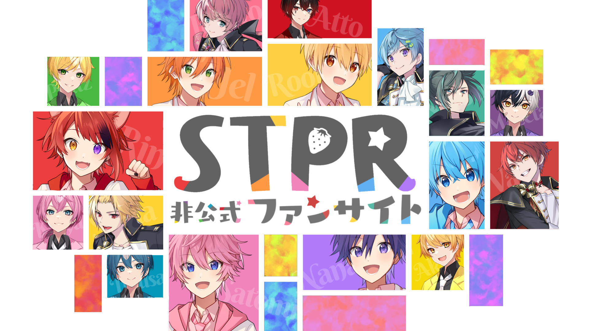 ころわん！開催記念 (List) | STPR非公式ファンサイト