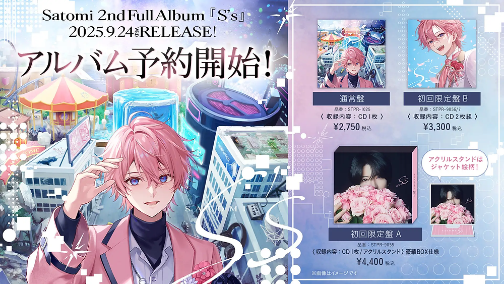 さとみくん never end 通常版 特典缶バッジ27個セット