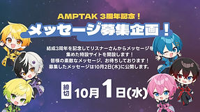 STPRグッズ まとめ売り〛 STPRグッズ まとめ売り〛 STPRグッズ STPR