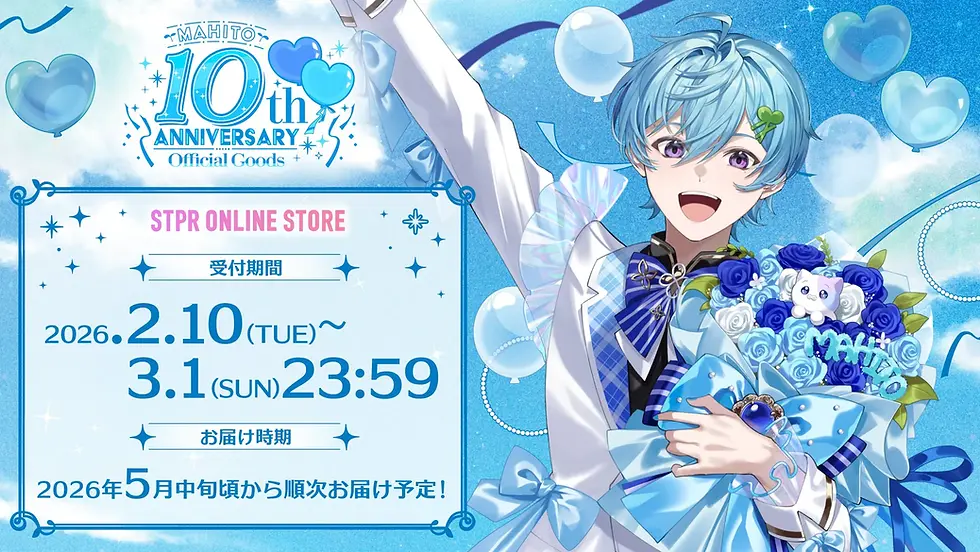 🎂【グッズ】 メルト・ダ・テンシ BIRTHDAY GOODS 2025｜受注スタート！