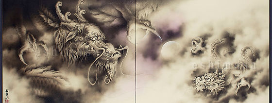 絵獅匡 龍図 龍画 昇り龍 龍 辰 龍神 開運 エサカマサミ 運気が