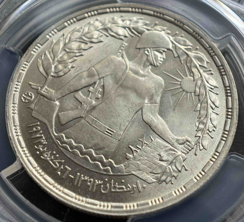 PCGS-MS66 ブータン 1974 F.A.O 稲作 銀貨 PCGS-MS66 ブータン 1974