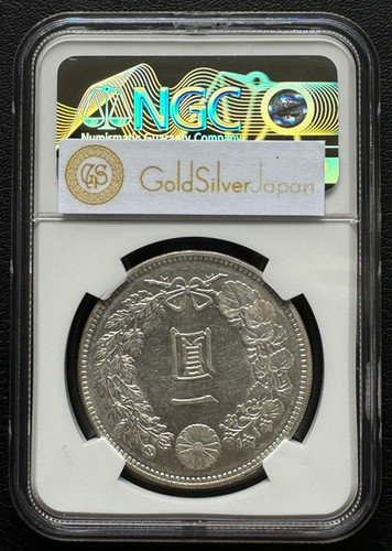 旧1円銀貨 明治30年 (1897)NGC MS62 | GoldSilverJapan